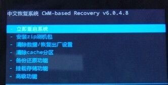 安卓手机低格刷系统,深度解析与操作指南