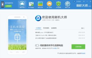 安卓的系统怎么降级,轻松回归旧版本