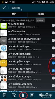 安卓如何精简系统下载,轻松实现