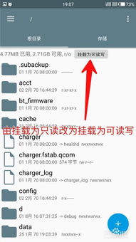 安卓系统记录电池信息,深度解析电池信息记录与优化技巧