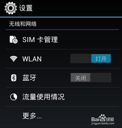 安卓系统服务随机启动,服务随机启动背后的秘密
