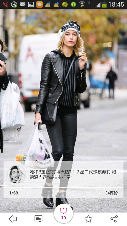 安卓系统街拍静音,捕捉城市瞬间