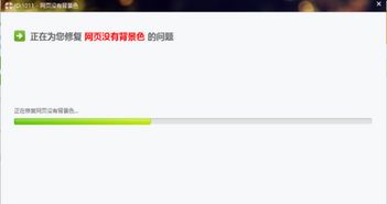 背景白底图安卓系统,白底图背后的技术奥秘
