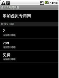 虚拟安卓系统开启加速,高效体验尽在掌握