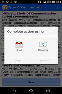 安卓系统的力量英语,力量与创新的完美融合