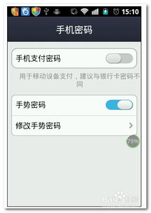 安卓系统手机支付收费,安卓手机支付服务费用解析与比较