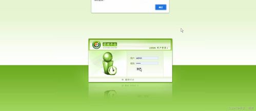 安卓座位管理系统设计,优化校园秩序