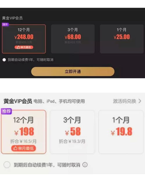 腾讯安卓系统转ios,揭秘腾讯安卓转iOS的华丽蜕变