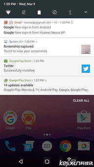 安卓系统7.0很低吗,为何评价却偏低？