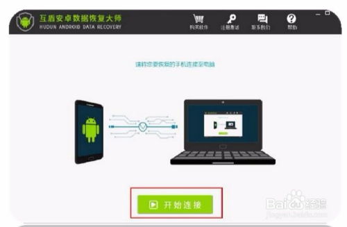 安卓系统手机图片还原,揭秘数据恢复的秘密