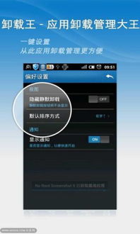 手机安卓系统稳定排行,揭秘年度最佳手机操作系统