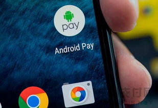 安卓系统适用谷歌支付,安卓系统下的谷歌支付应用概述