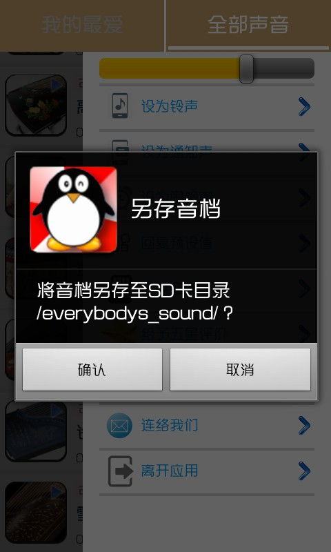 安卓系统纯音乐,沉浸式听觉盛宴