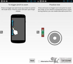 安卓系统双指操作,探索安卓双指操作的无限可能