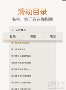 安卓系统免费读书推荐,畅享知识盛宴