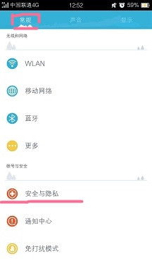 安卓系统安装未知应用,操作指南与注意事项