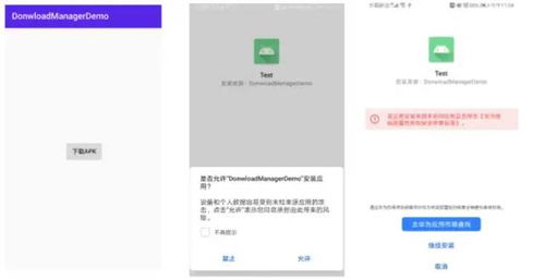 安卓系统怎么安装器,轻松安装应用与游戏