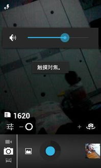 安卓系统对焦相机软件,深度解析对焦技术的创新与优化