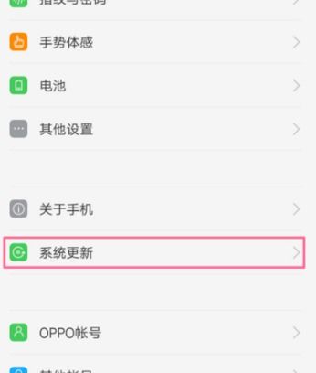 oppoa96安卓系统,智能生活新篇章