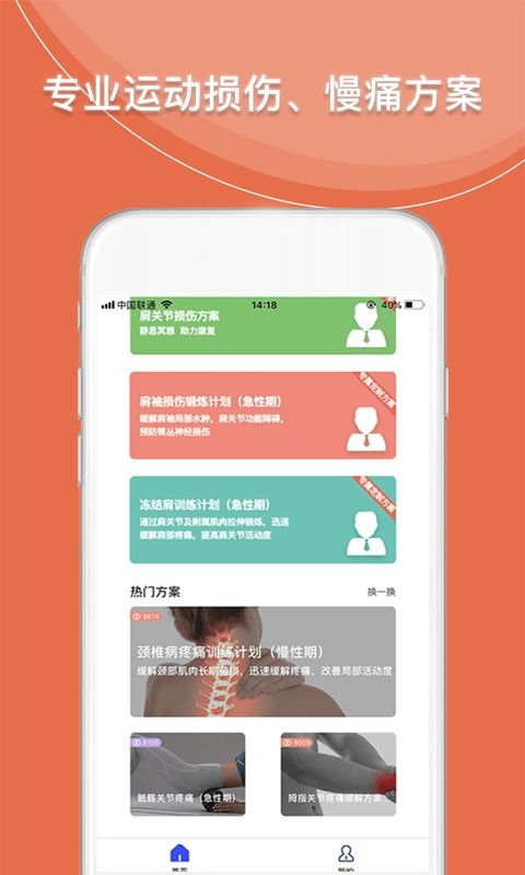 安卓系统恢复训练app,助你轻松掌握系统优化与修复技巧