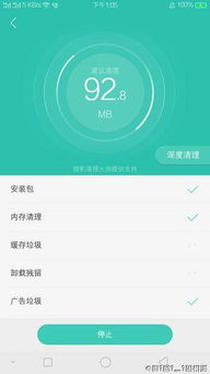 安卓系统久了卡顿,安卓系统久用卡顿？揭秘解决之道