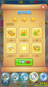 泡泡手机推荐安卓系统