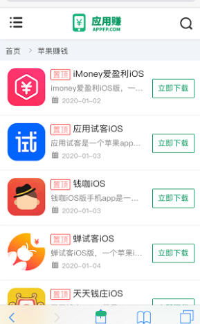 哪些赚钱软件安卓系统,轻松赚取额外收入的利器