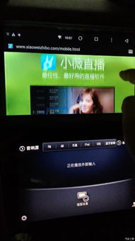 安卓系统电视看直播,尽享家庭娱乐时光