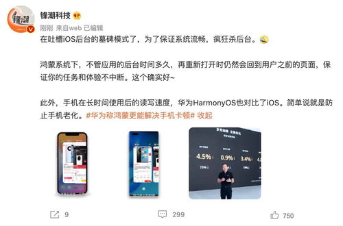 安卓14系统墓碑机制,深度解析内存优化新篇章