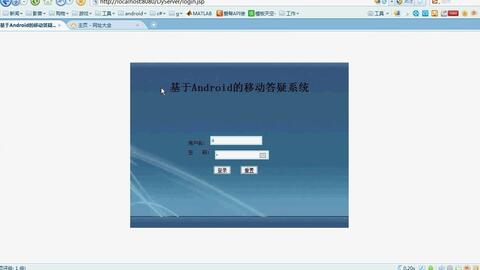 安卓app接管系统闹钟
