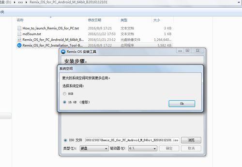 老旧安卓手机刷系统,轻松刷系统重拾流畅体验