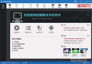安卓按键作者管理系统,打造高效便捷的按键管理新体验