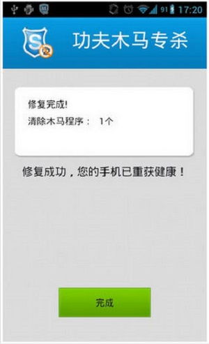 安卓系统木马软件下载,风险与防范策略