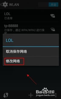 安卓系统dns在哪里,安卓系统DNS生成概述