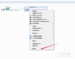 安卓系统添加磁盘权限,深度解析磁盘权限添加与优化策略