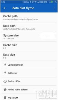安卓双系统怎么进入,轻松进入生成模式
