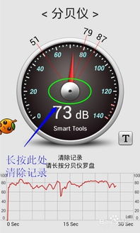 安卓系统数字音量,安卓系统数字音量控制功能解析