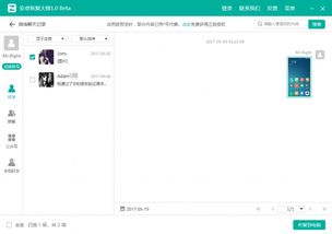 电脑安卓系统怎么复原,轻松恢复系统至初始状态