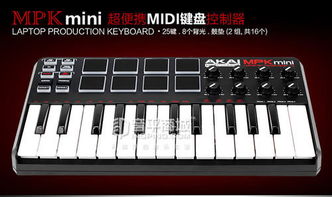 安卓系统midi键盘吗