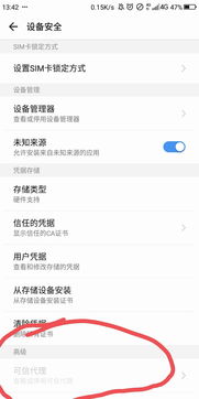 安卓系统设置播放壁纸,打造专属手机桌面