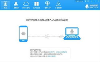 安卓系统移植详细教程,从入门到精通