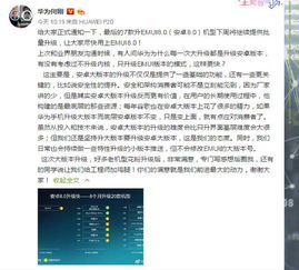 安卓系统更新记录查看,从初体验到智能革命