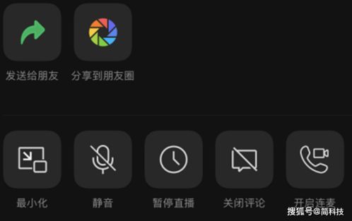 安卓系统的视频号,创新互动体验解析