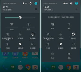 什么叫安卓原生系统,安卓原生系统的定义与核心特性