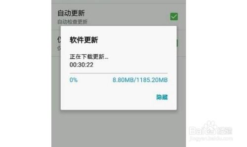 安卓系统自动升级删除,轻松删除旧版本