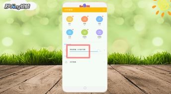 找徒弟的安卓系统,揭秘如何培养你的技术徒弟