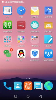 安卓原生7.0系统主题,创新与美学的完美融合