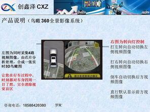 超清壁纸头像软件 