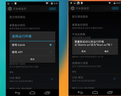 安卓系统的定位模式,定位模式的多维度解析与应用