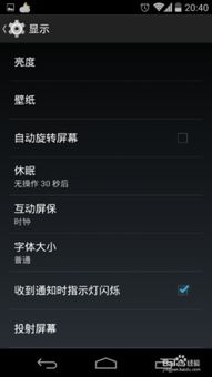 安卓系统功能都有哪些,解锁智能生活新体验